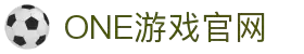 one游戏(中国大陆)官方网站