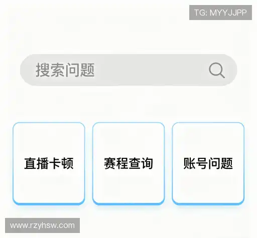 疑问解答